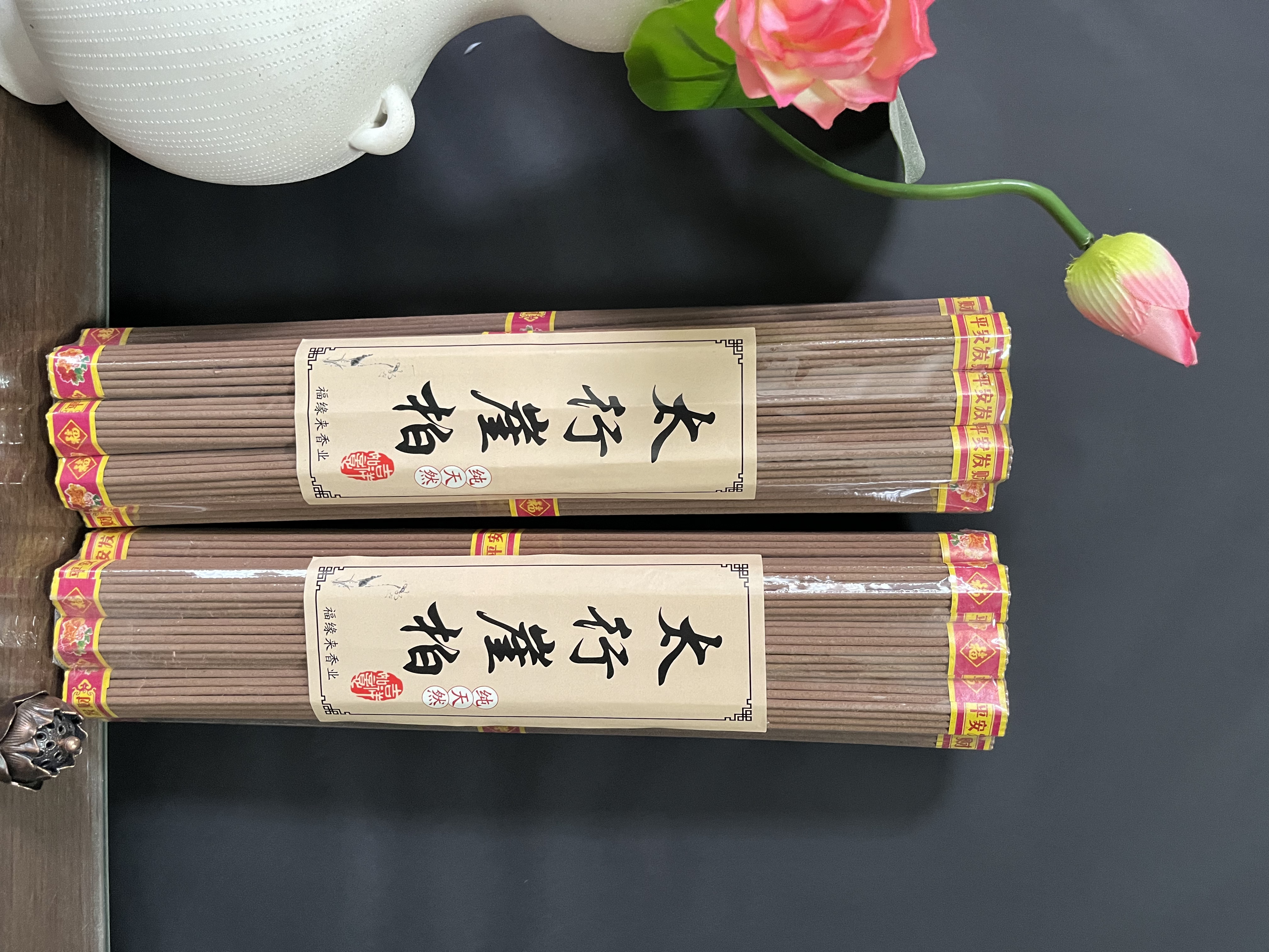 【太行崖柏】天然崖柏香堂口家里专用看事仙家通用