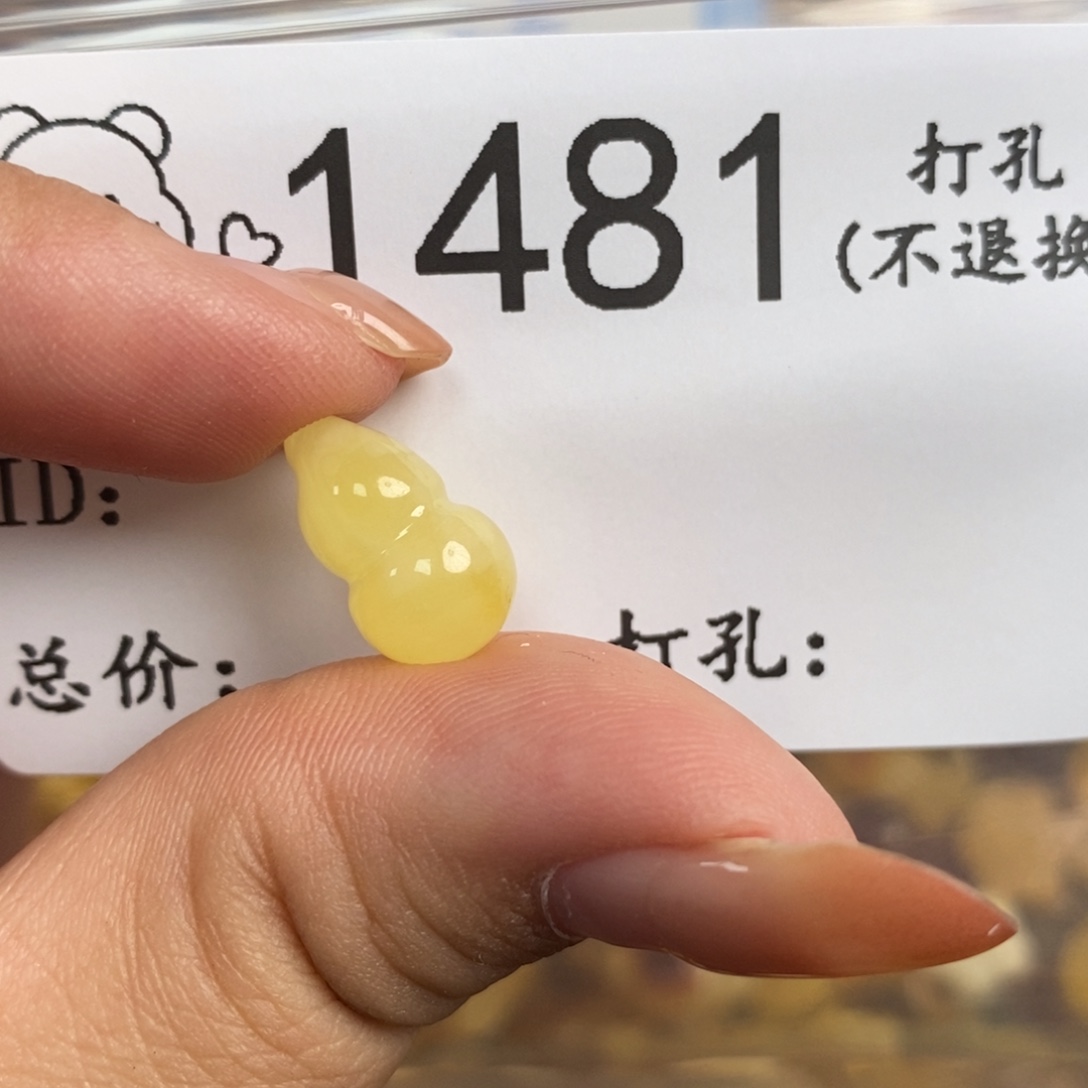 花****琥珀未镶嵌珠宝奇石