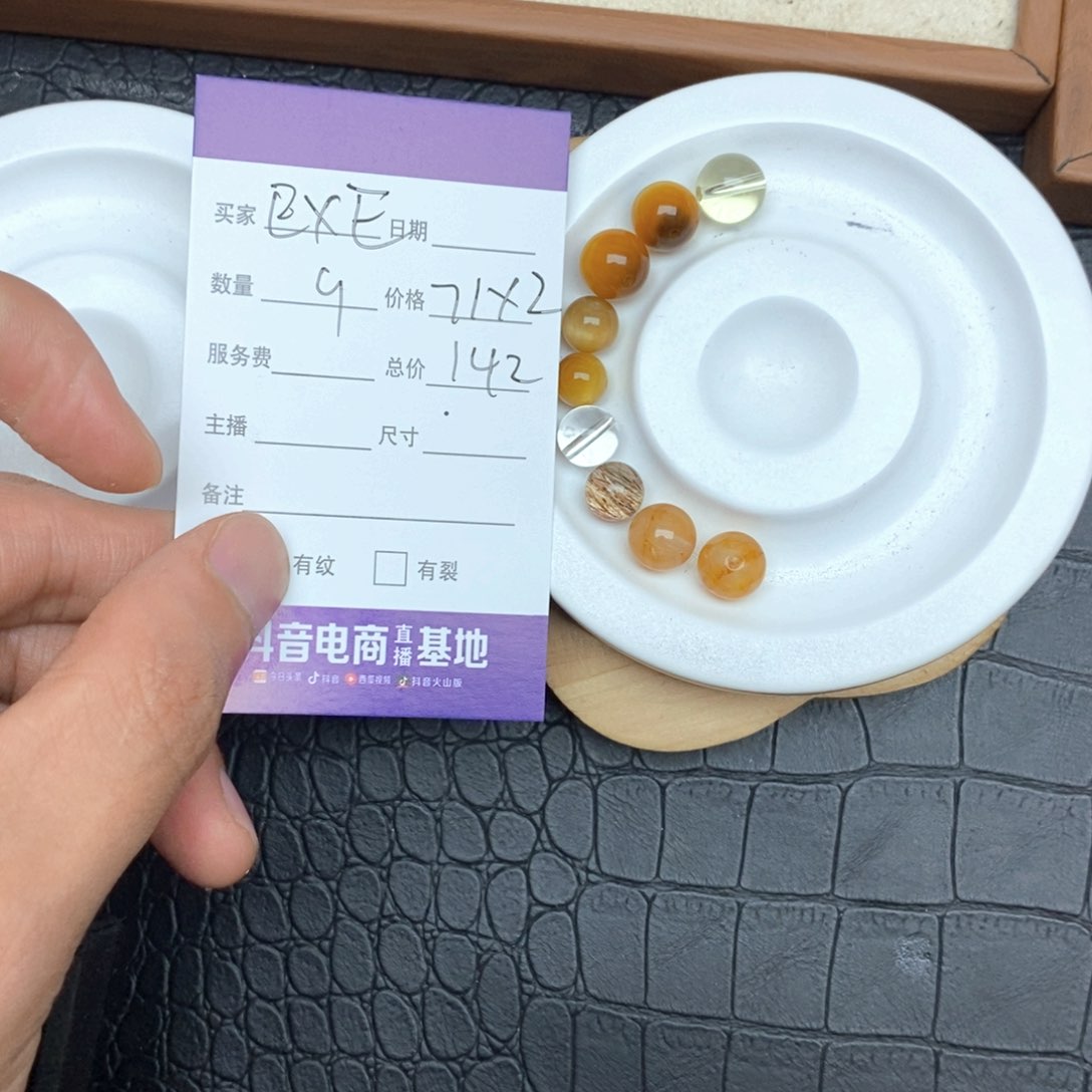 水晶手串未镶嵌E*E散珠