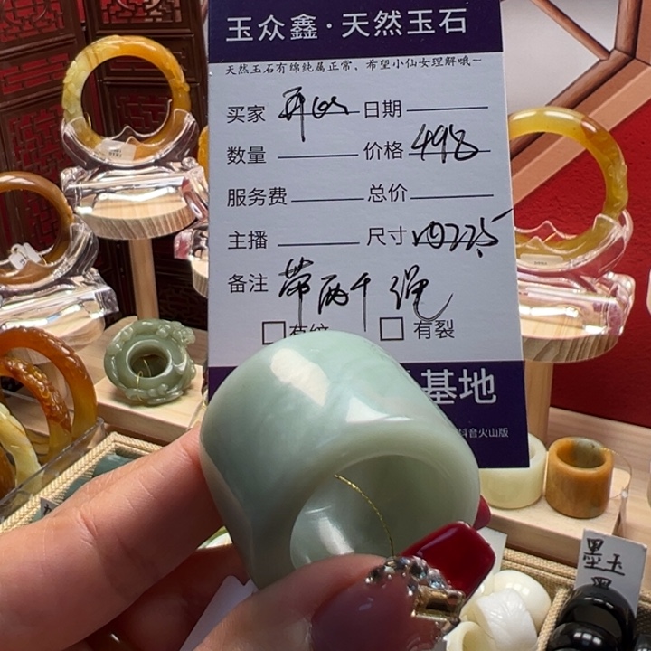 蛇纹石玉戒指未镶嵌