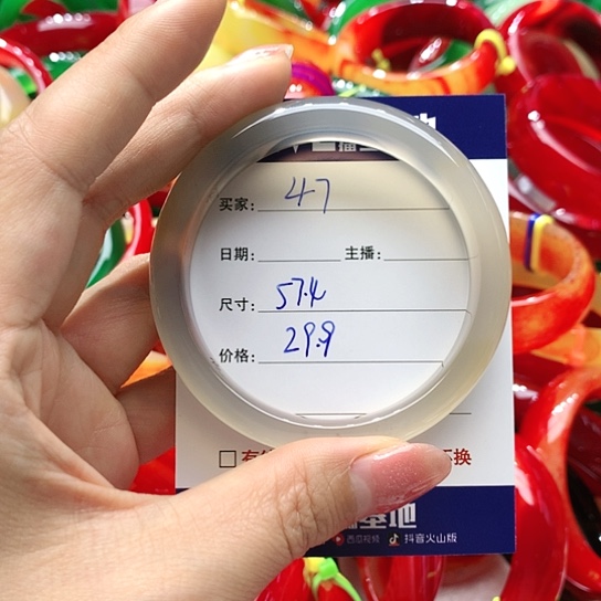 【闪购商品】手镯玛瑙/玉髓未镶嵌47