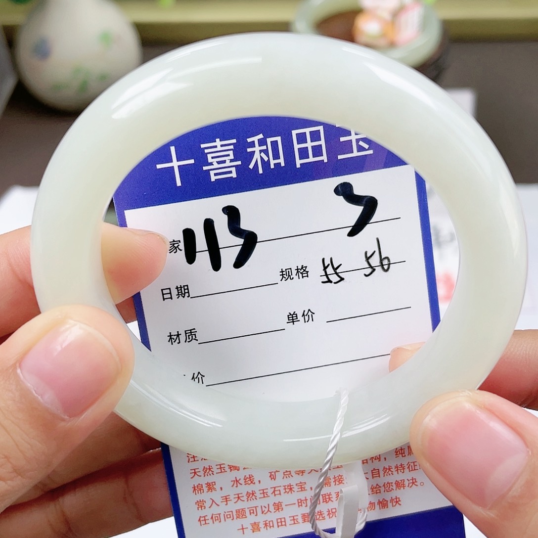 【闪购商品】和田玉手镯未镶嵌