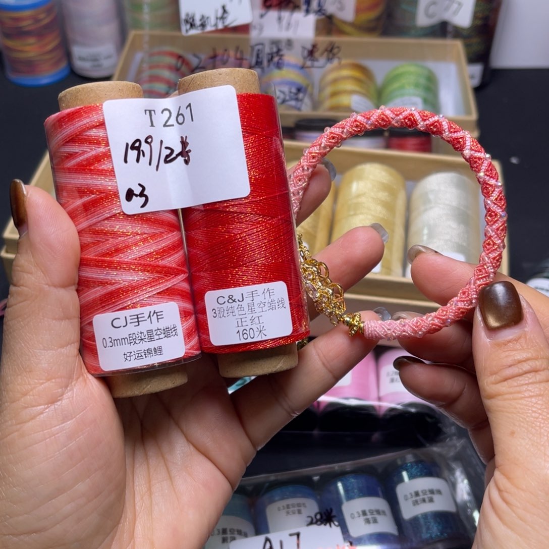 腈纶福利T261....