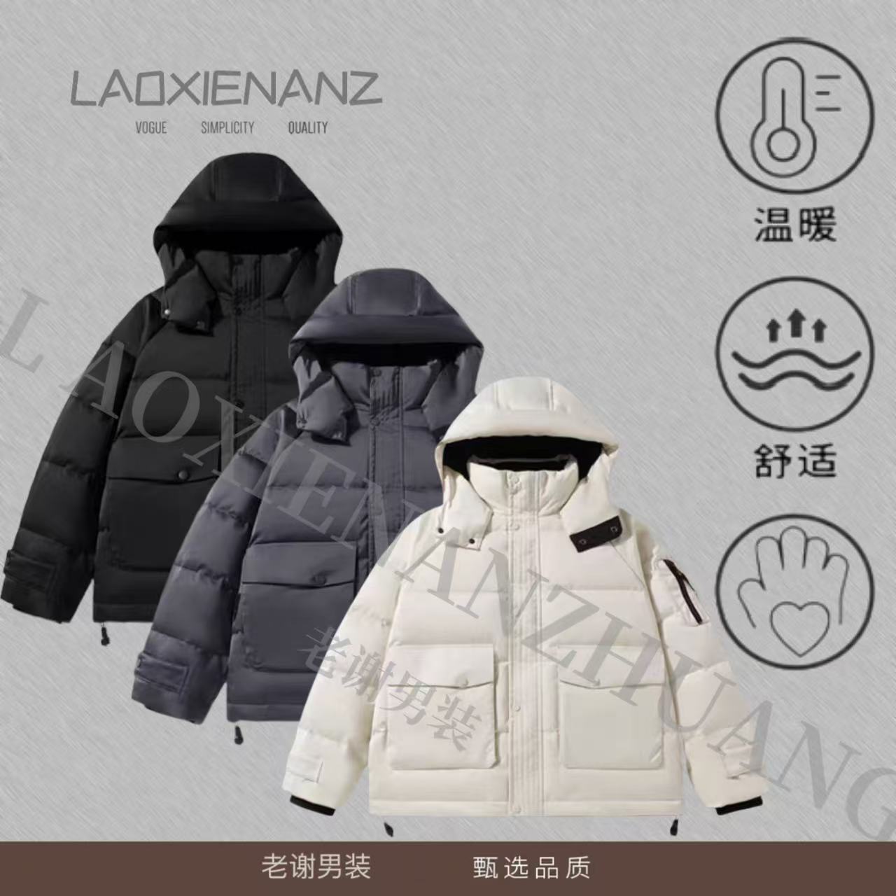 《黑金刚》年末巨献！小众设计商场撤柜国标90羽绒服-ZM-8827