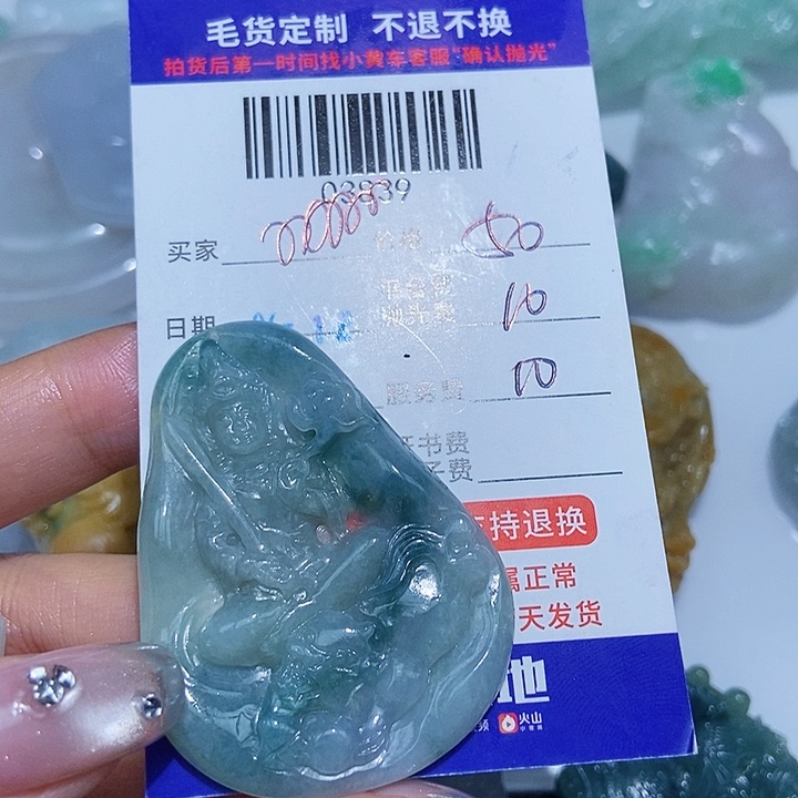 定制翡翠未镶嵌翡翠