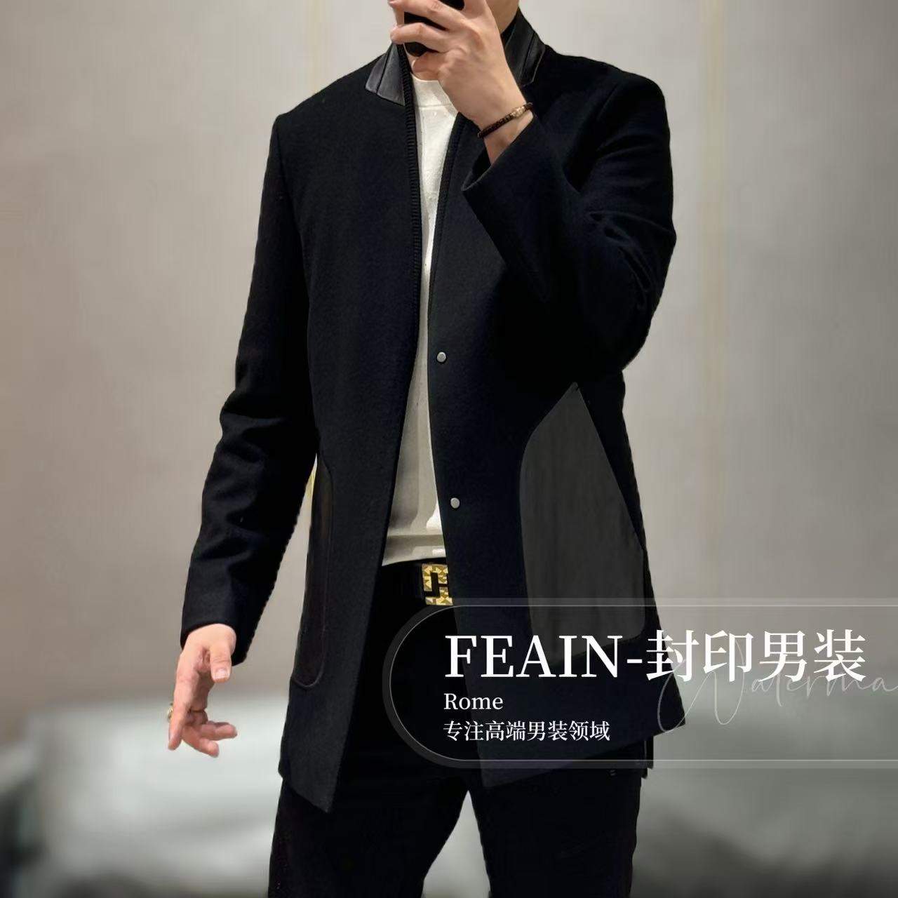 【羊毛真皮拼接】高端男士羊毛羊皮拼接无领风衣28D18