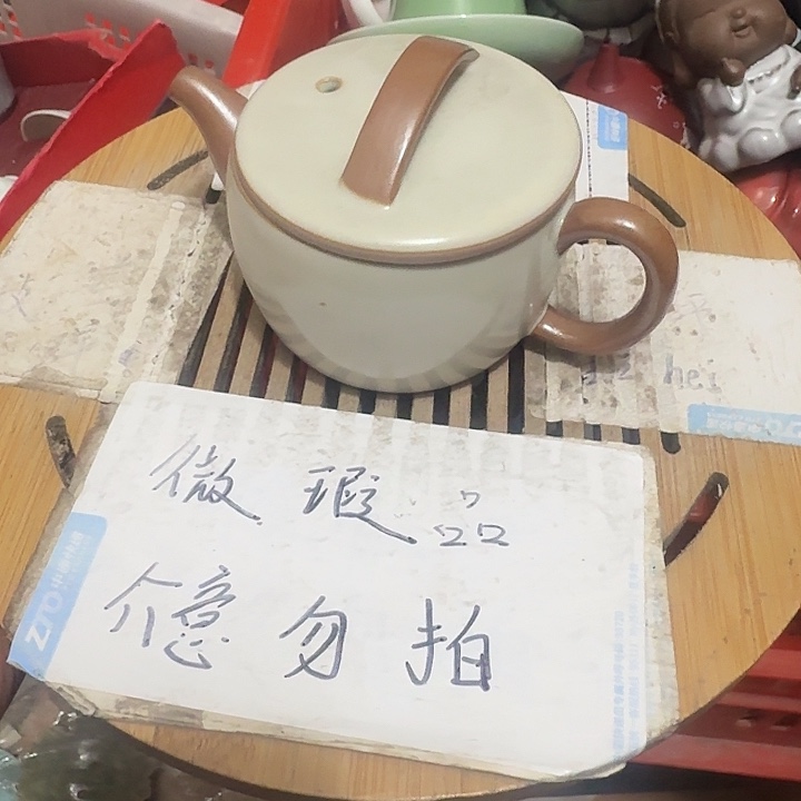 瑕疵品介意不要下单紫砂