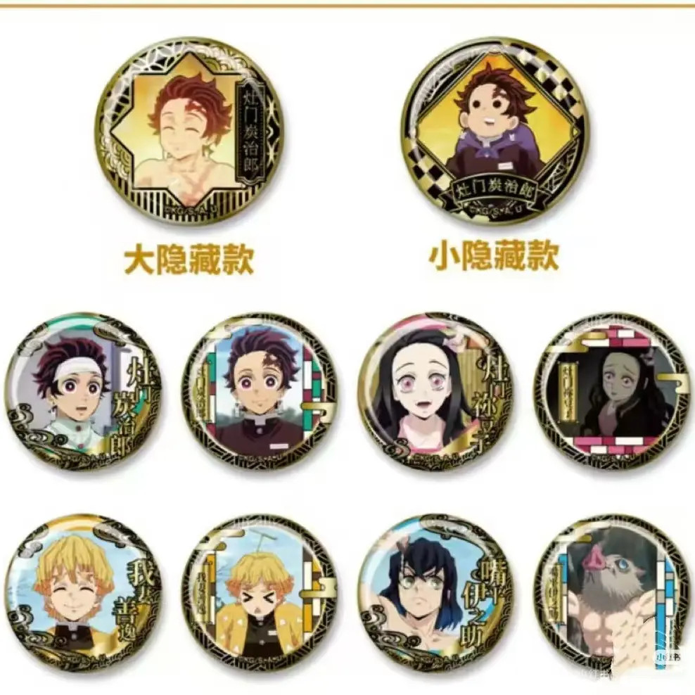 【鬼灭之刃】沪谷 柱训练篇-雕金徽章/色纸盲盒