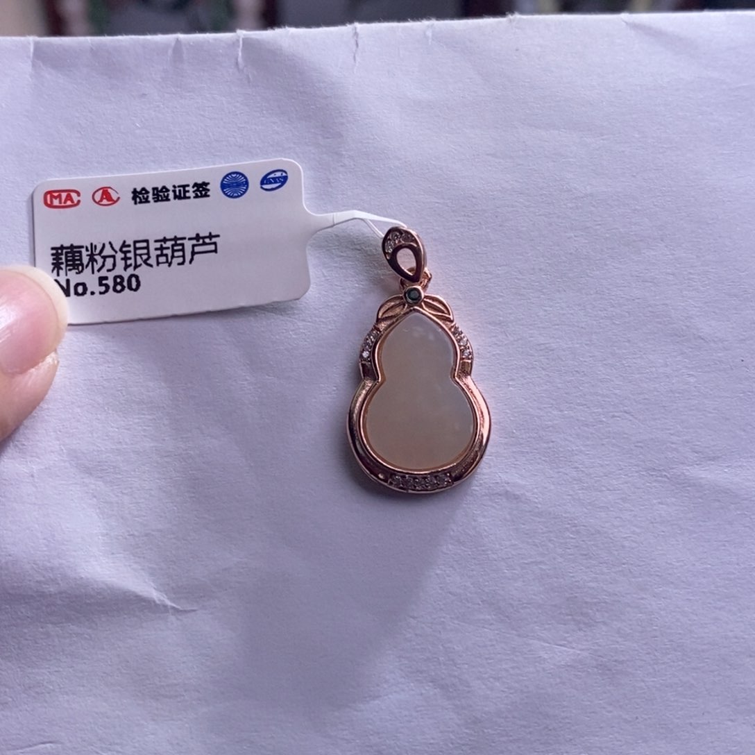 和田玉和田玉吊坠未镶嵌