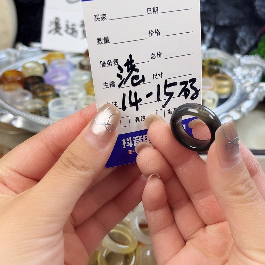 玛瑙/玉髓未镶嵌戒指113