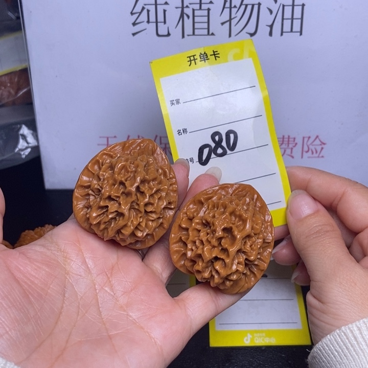 文玩核桃吊坠080/42帝王