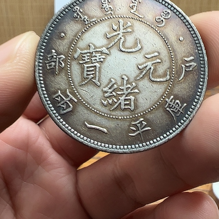 （一家臻藏）可吸翻可吹响龙洋工艺品 精选摆件 