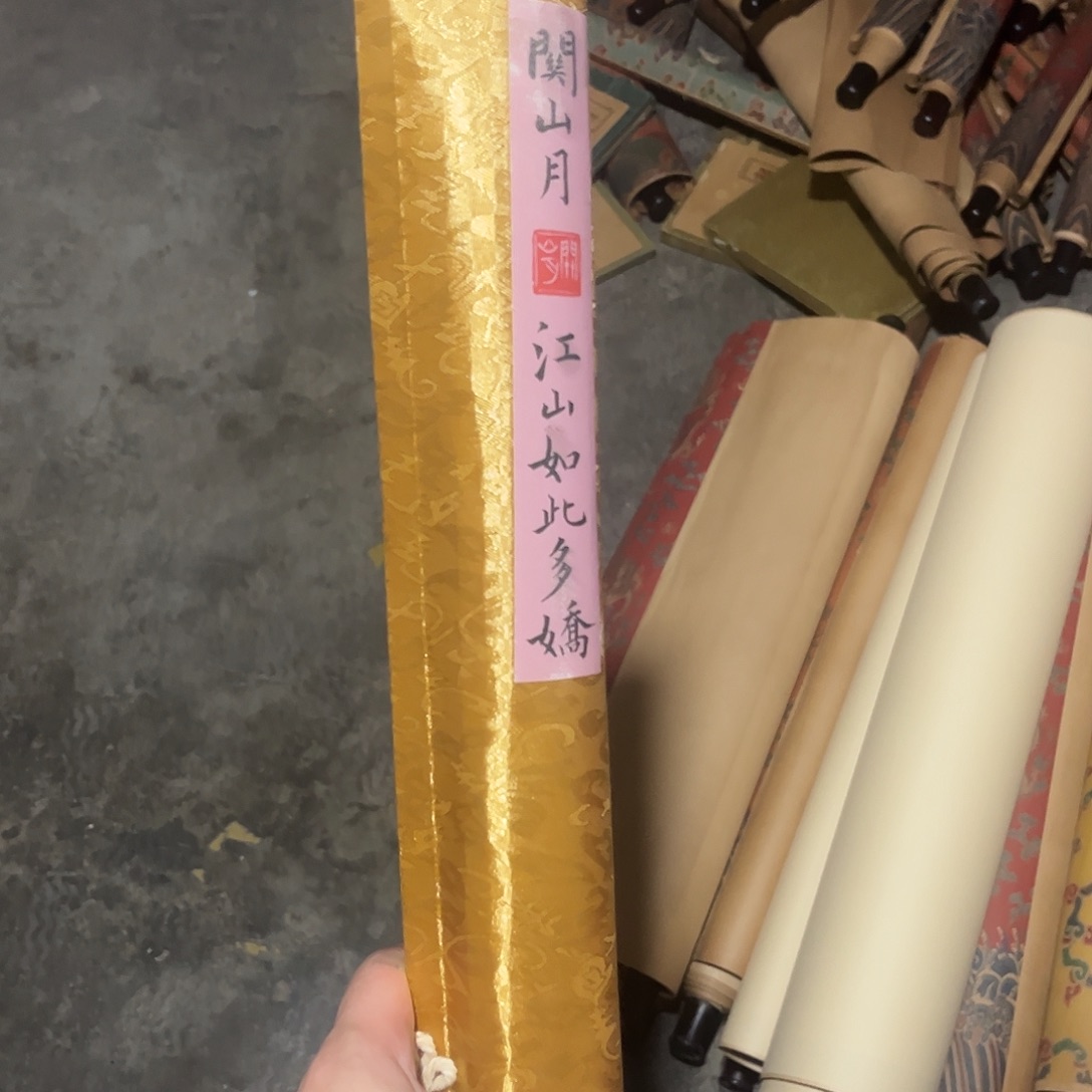 老家的货没有坏的年画