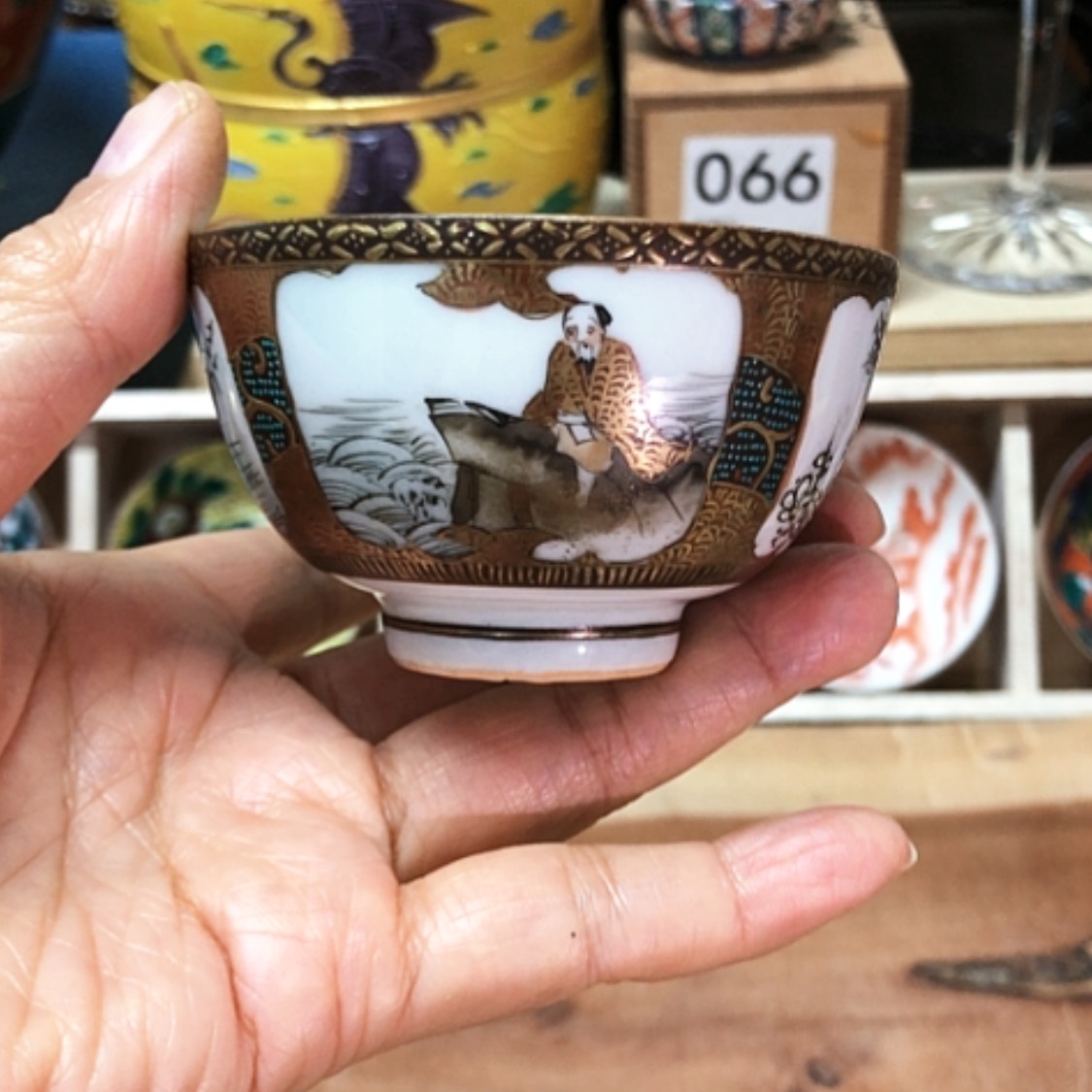 【闪购商品】碗老九谷烧主人杯