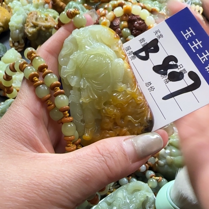 和田玉挂件未镶嵌?****