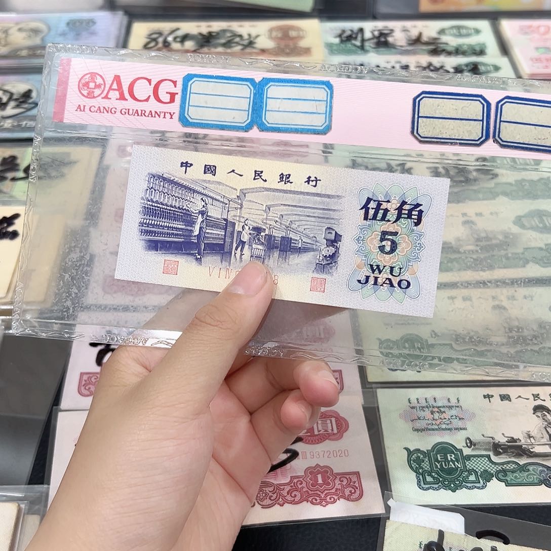 纺织五角平水首发冠1048保真