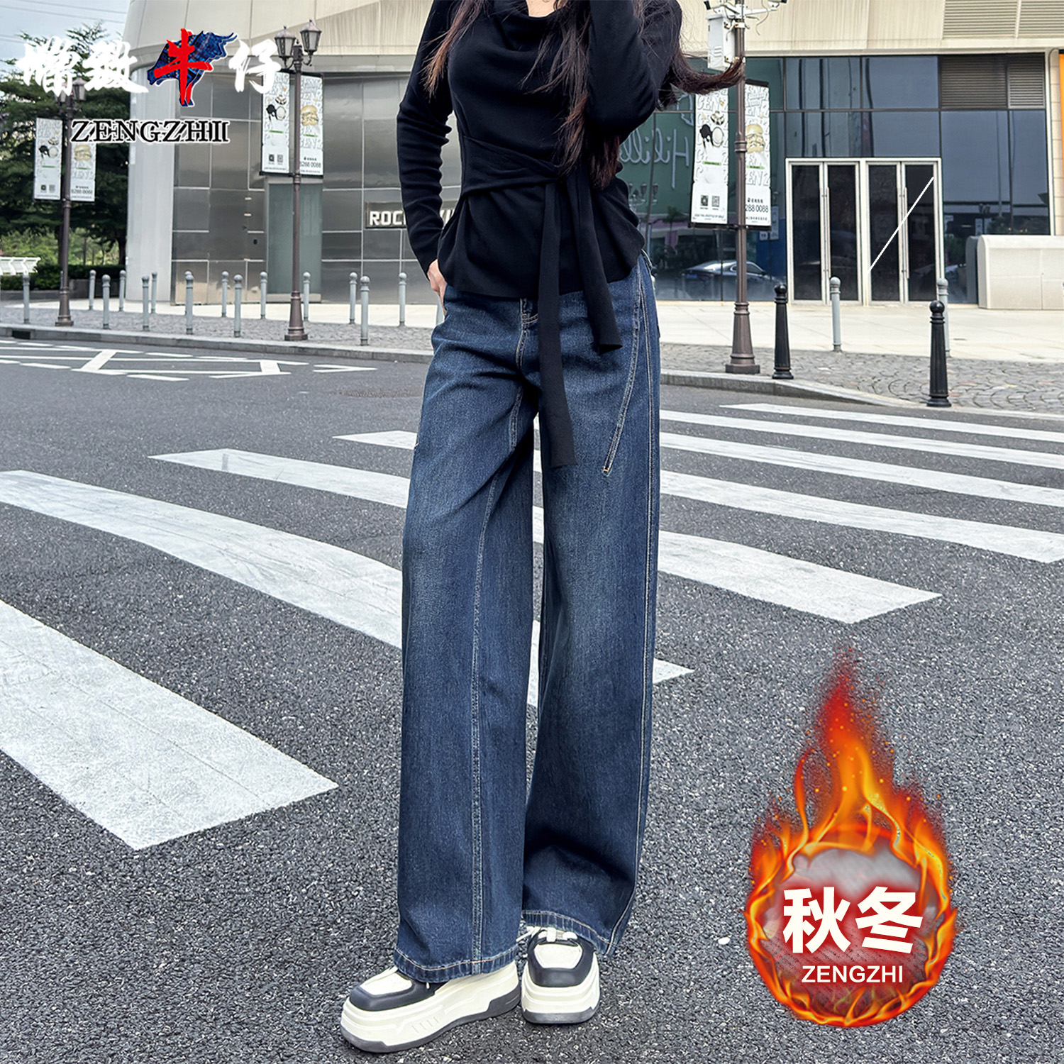 ZENGZHI/增致牛仔MSJ802秋冬厚时尚百搭设计宽松显瘦弯刀牛仔裤
