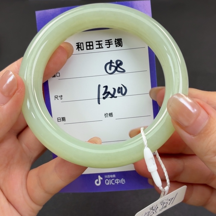 未镶嵌手镯和田玉（糖玉）