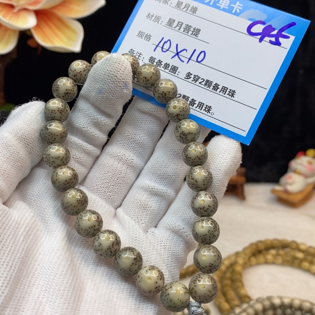 【闪购商品】手串星月菩提C45——————