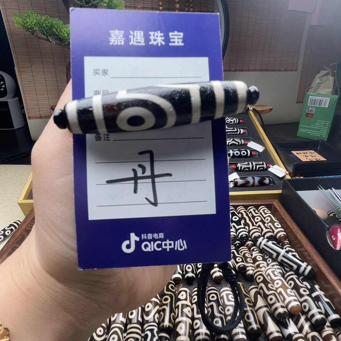 玛瑙/玉髓颈饰未镶嵌S****a