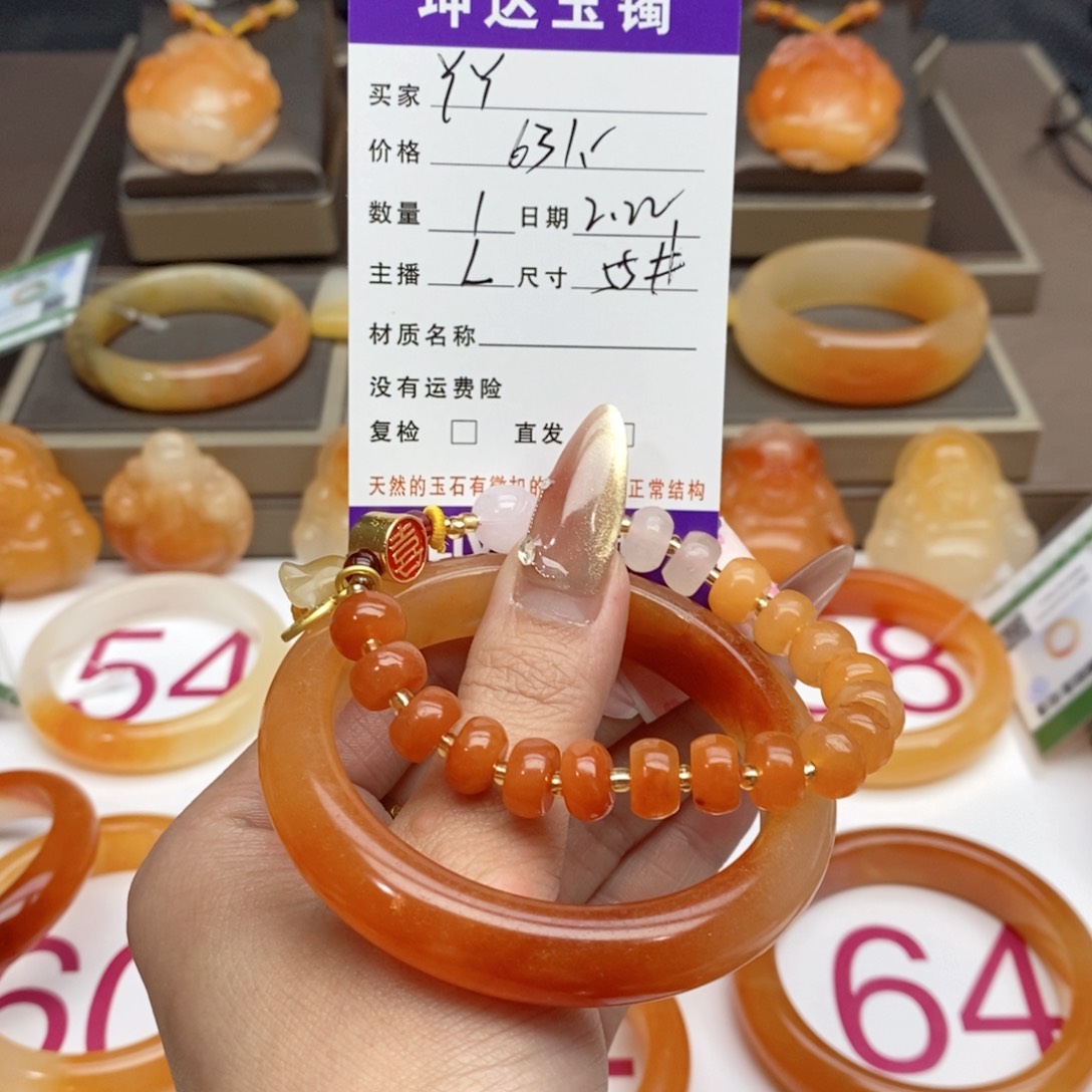 石英质玉（黄龙玉）手镯未镶嵌Y*Y