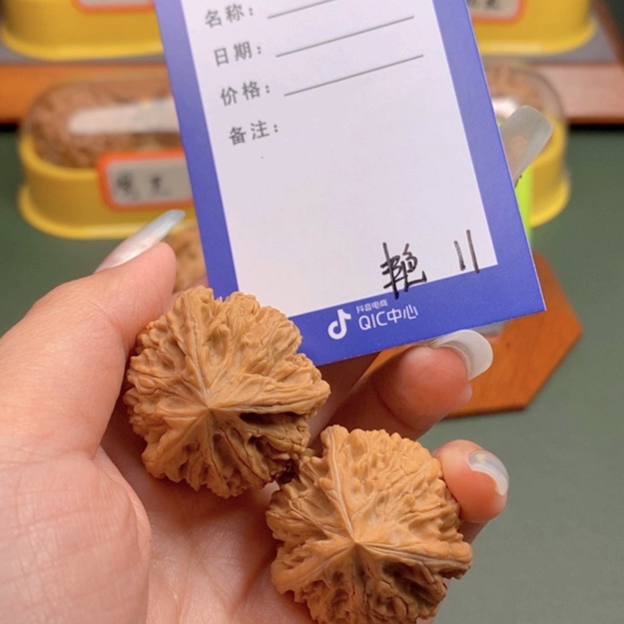 【闪购商品】文玩核桃把件⁴****爷11 文玩