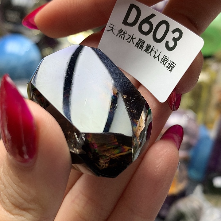 水晶水晶未镶嵌吊坠