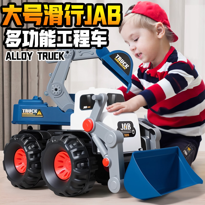 超大号挖掘机二合一工程车挖土机宝宝3-6岁儿童玩具六一玩具