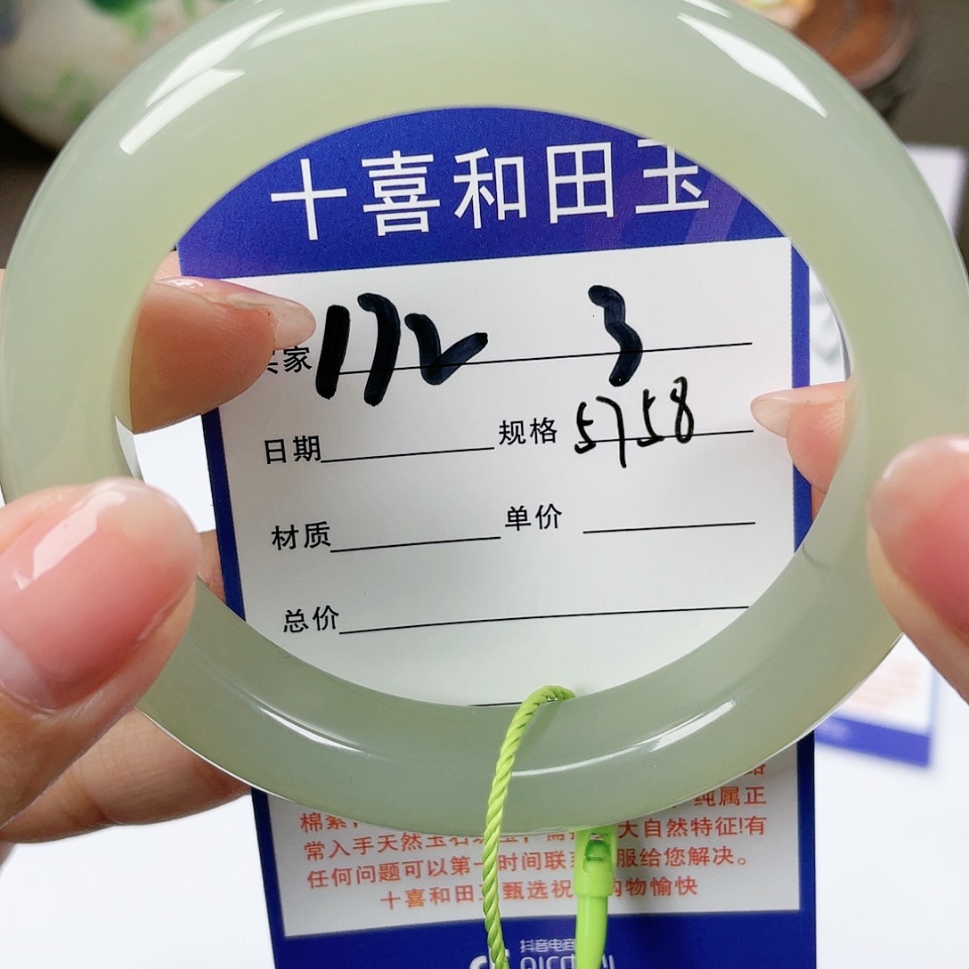 【闪购商品】和田玉手镯未镶嵌
