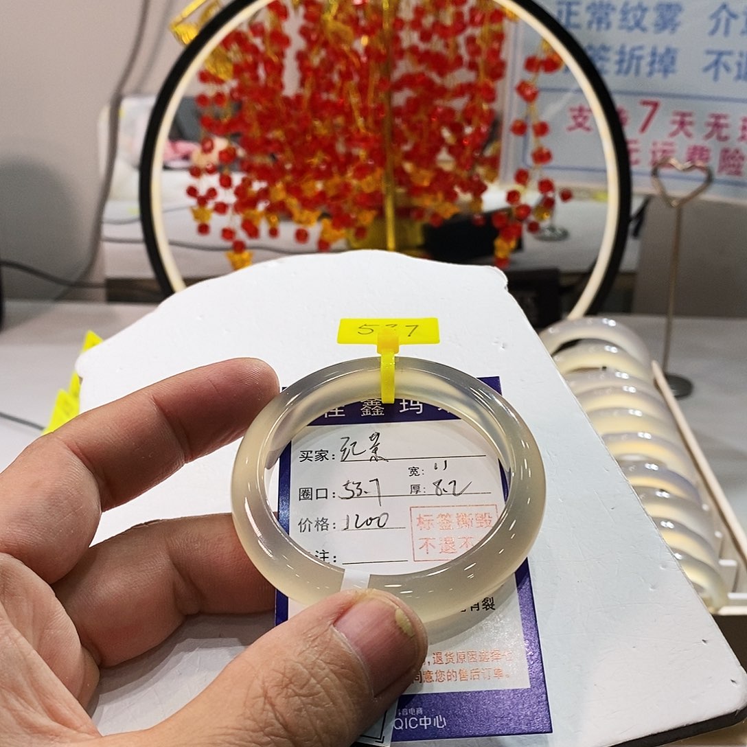 烧***茶玛瑙/玉髓未镶嵌手镯