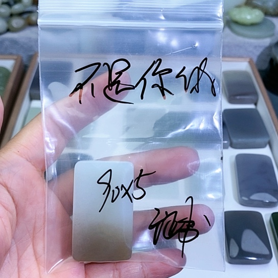 和田玉未镶嵌珠宝半成品不****涵