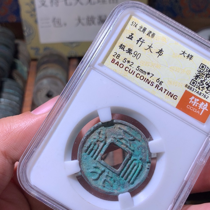 铜啊啊啊啊啊啊啊啊啊啊