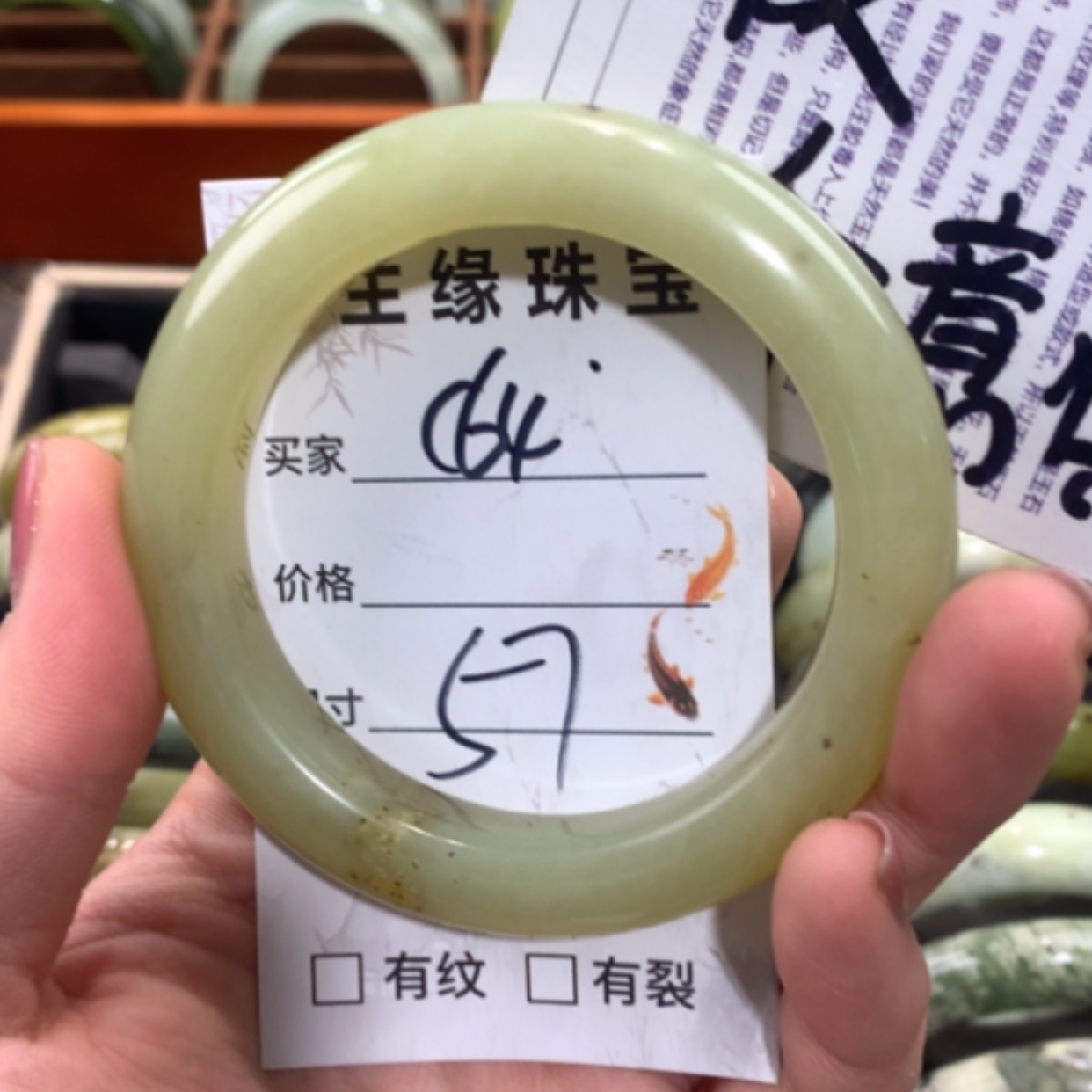 【闪购商品】合金蛇纹石玉手镯