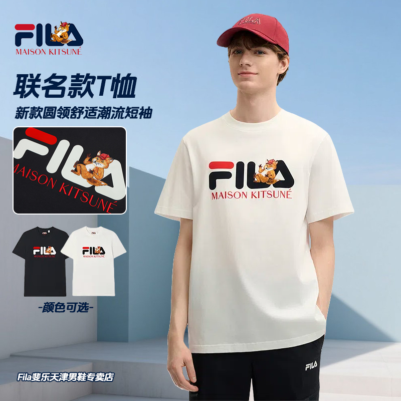 【联名款百搭T恤】FILA斐乐男女夏新款圆领舒适潮流短袖F11M529101
