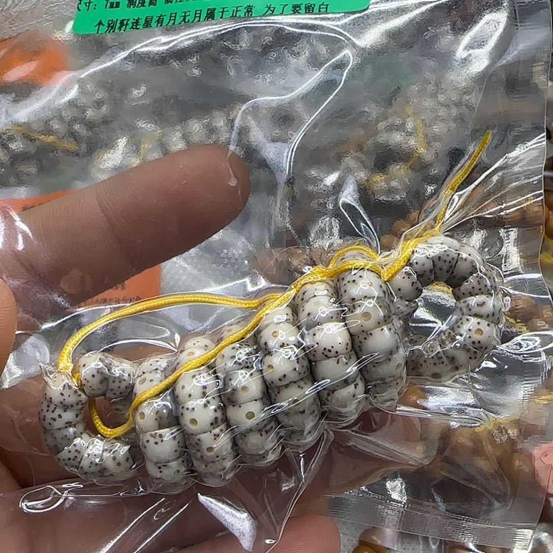 星月菩提手串182传说卡姿兰大眼睛星月菩提7-108大肠