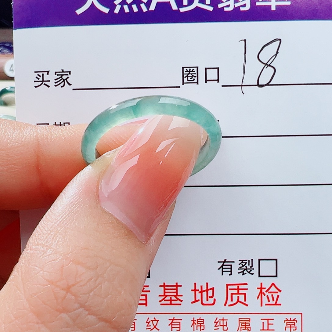翡翠未镶嵌戒指戒指