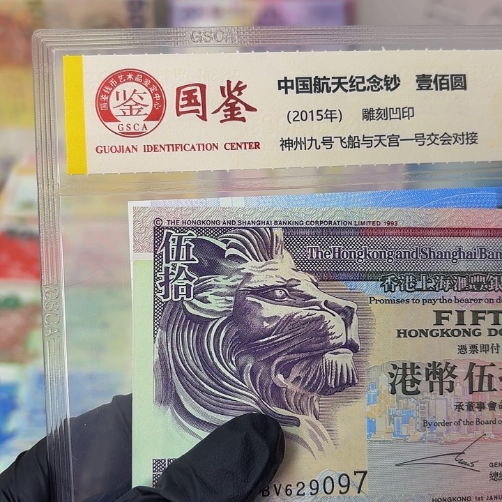 纸双狮子50的一张哈哈哈哈哈