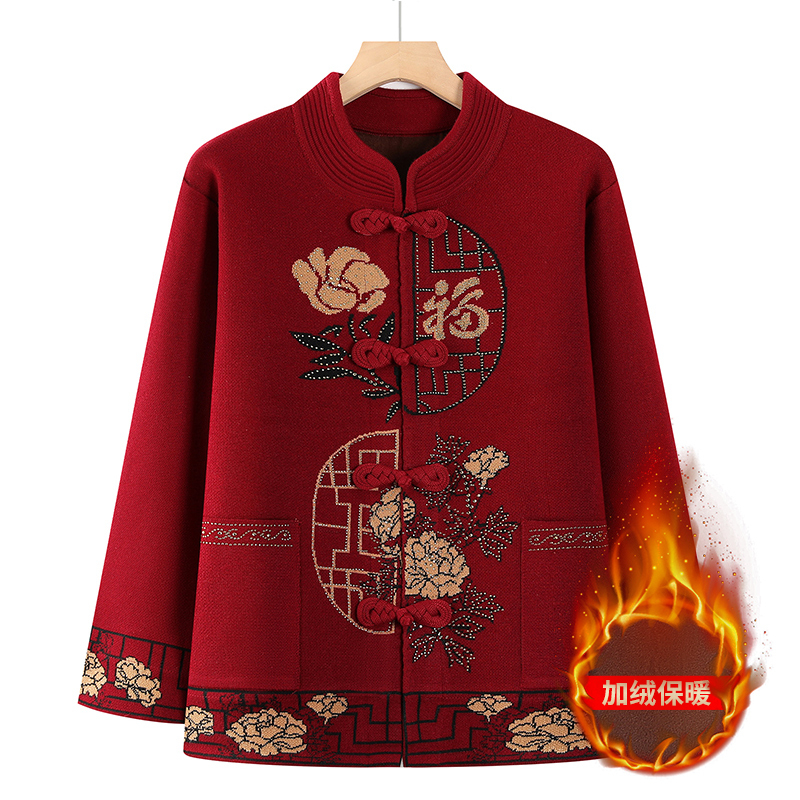奶奶装2025新款女开衫喜婆婆针织加绒老人唐装上衣服婚宴