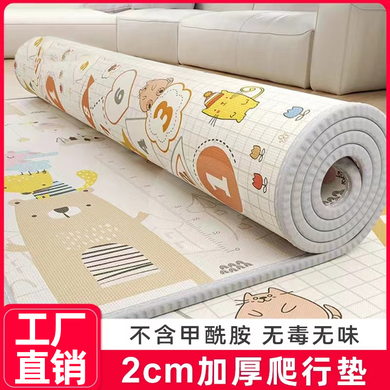 宝宝爬行垫整张加厚家用环保无味小孩爬爬垫可折叠泡沫地垫