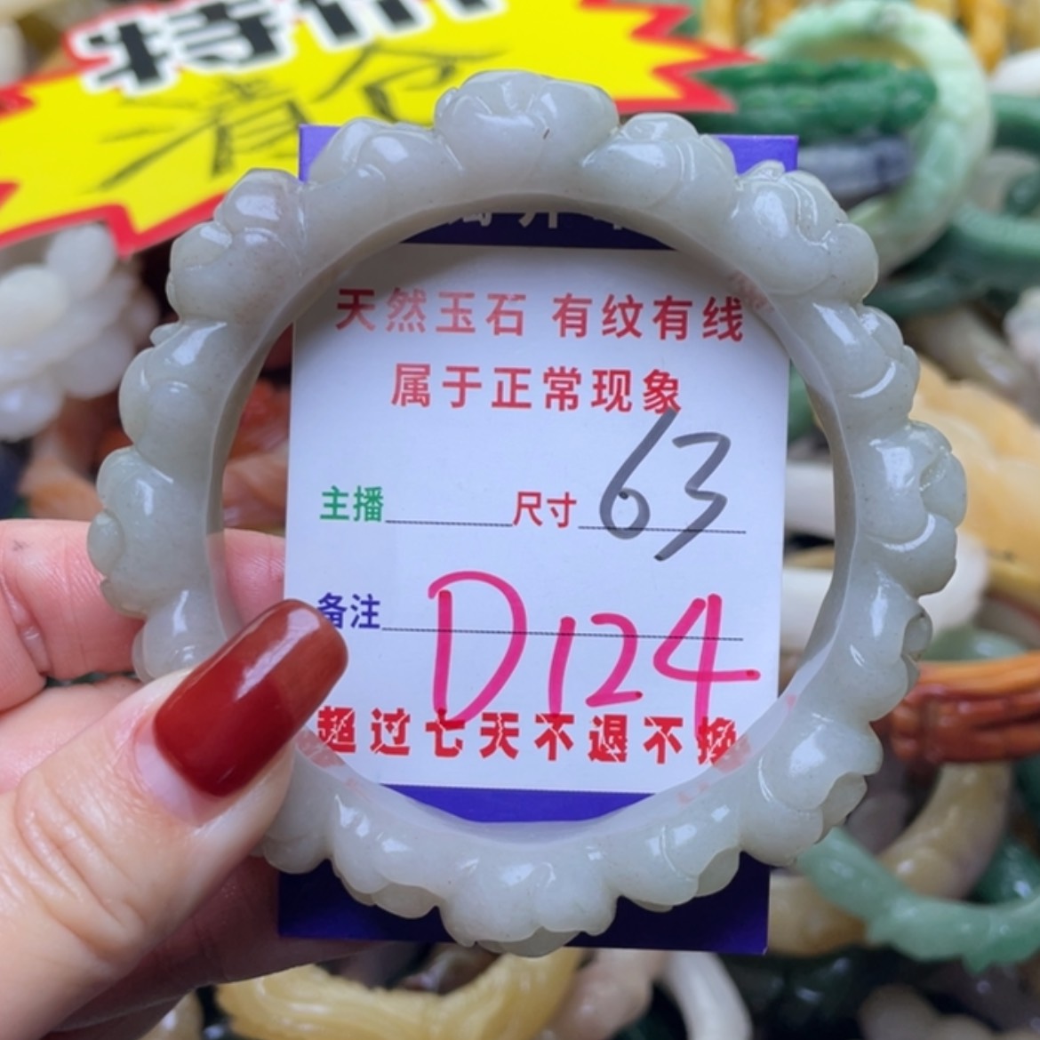 【闪购商品】未镶嵌石英质玉戒指