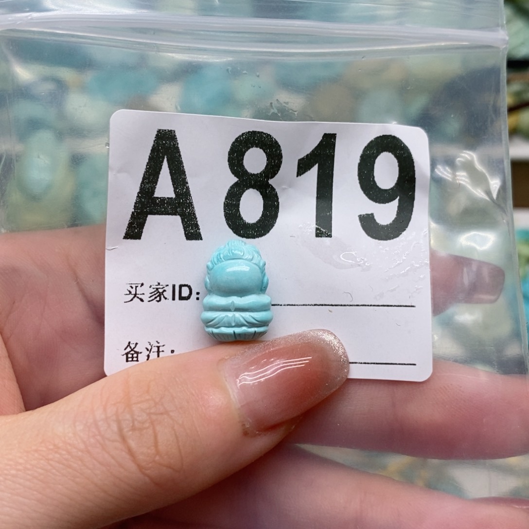 绿松石绿松石配饰定制未镶嵌