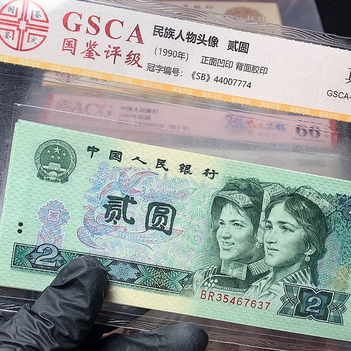 四版二元原厂原封
