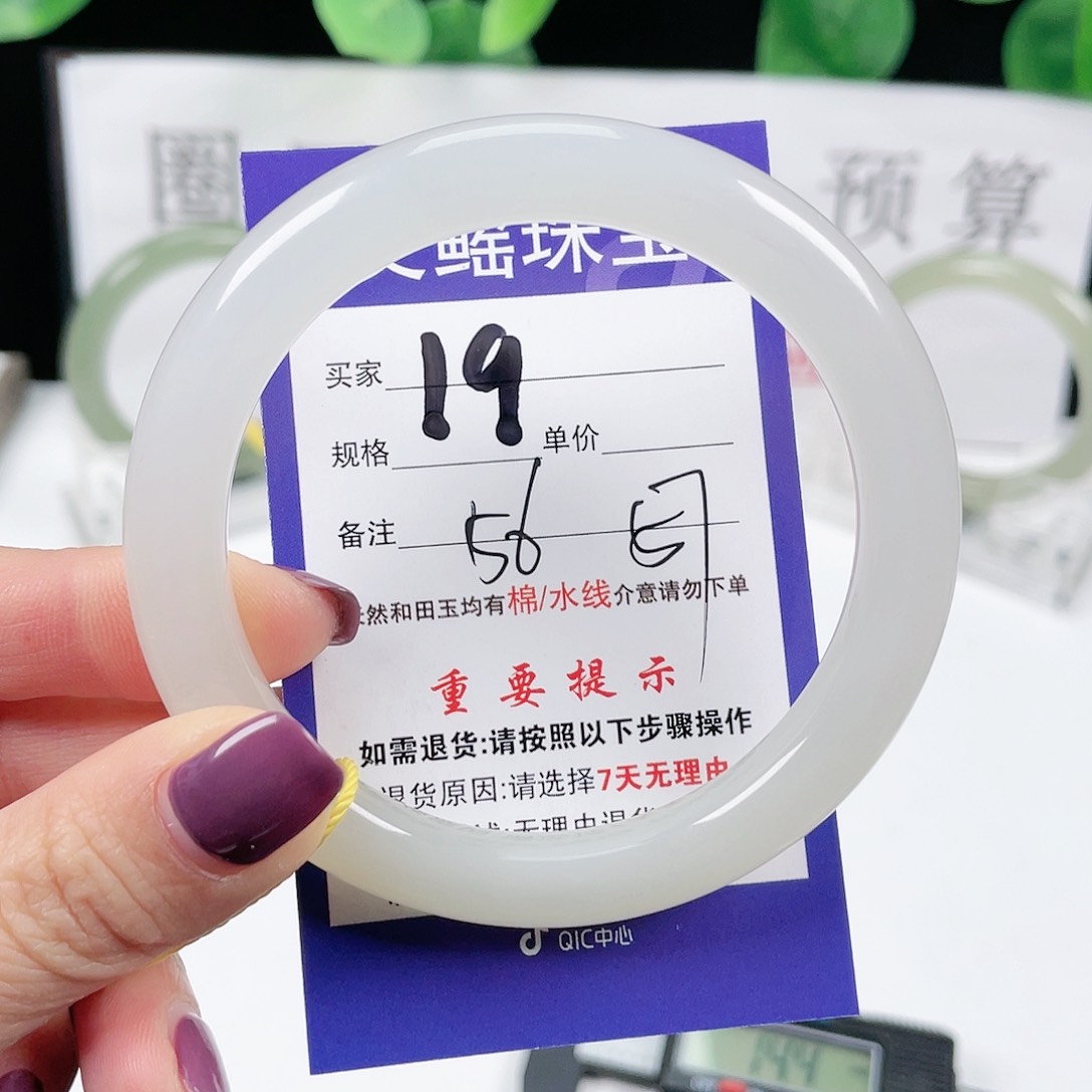 和田玉手镯未镶嵌