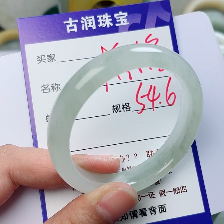 石英质玉（金丝玉）手镯未镶嵌多****格