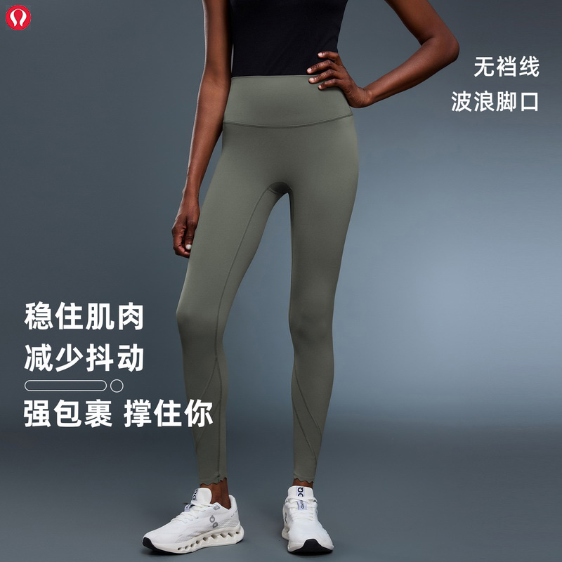 lulu官方瑜伽裤高腰提臀健身九分裤裸感塑形紧身弹力跑步运动裤女