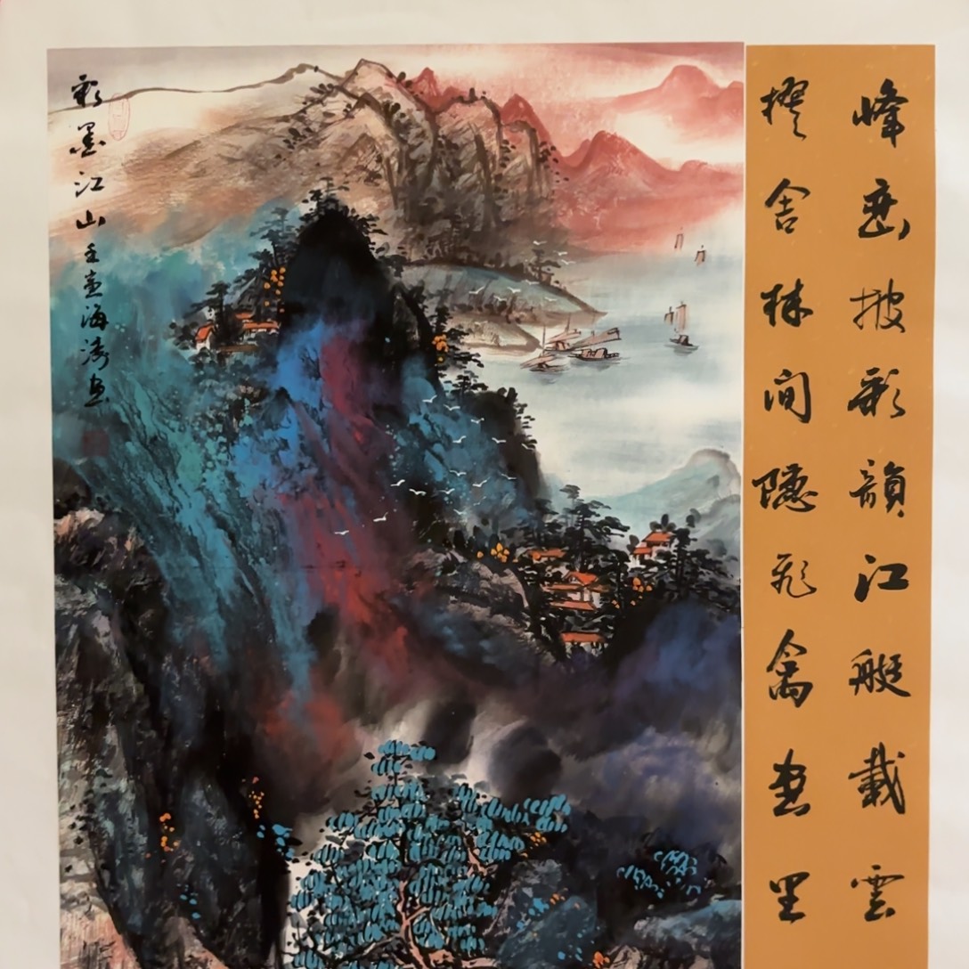 国画精品山水、花鸟国画