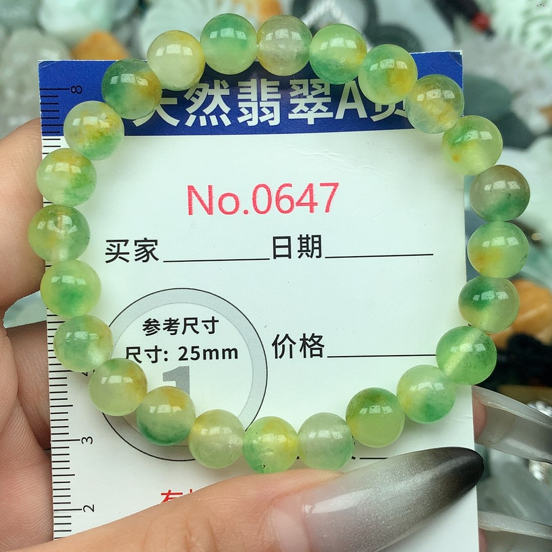 翡翠挂件未镶嵌0647….