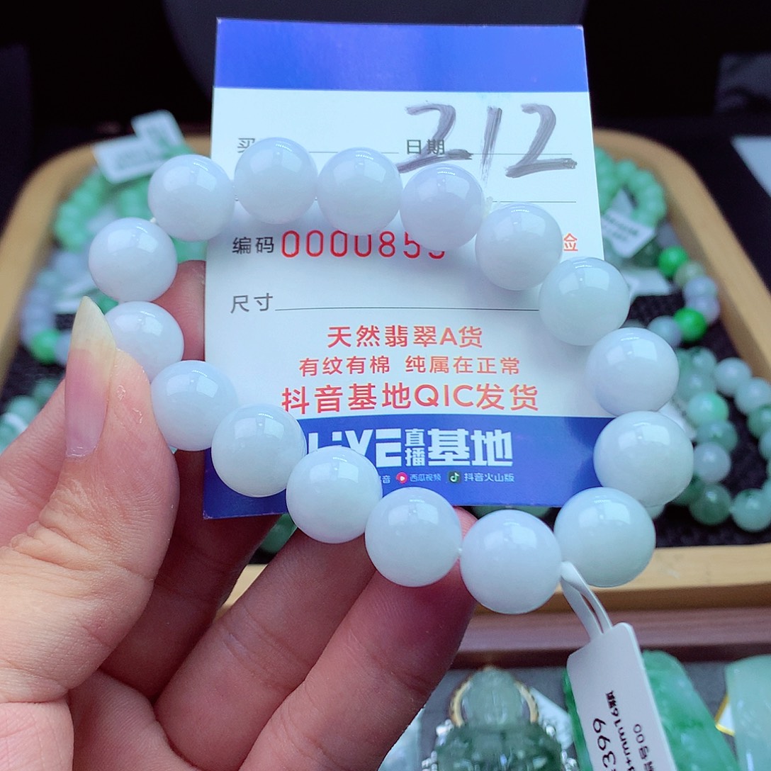 毛衣链未镶嵌翡翠