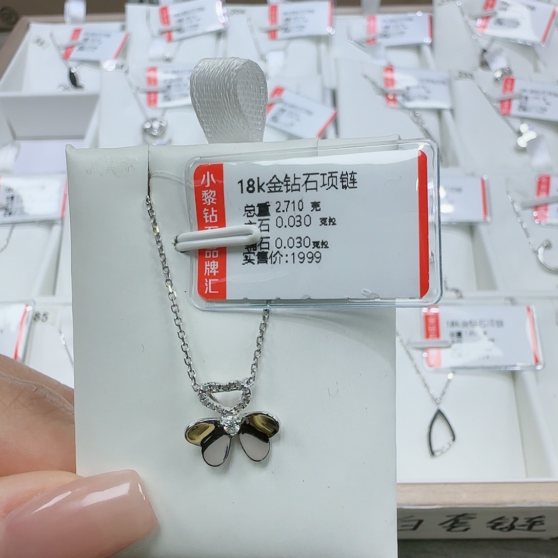 钻石套链18K金镶嵌天然