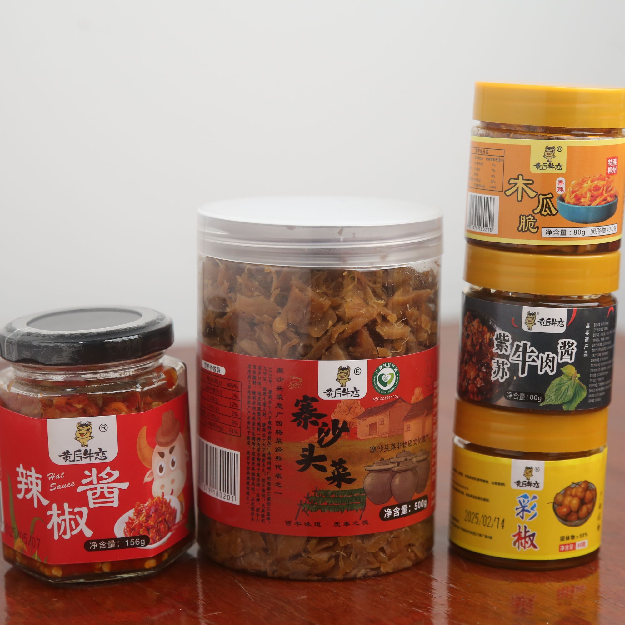 1瓶剁椒酱+1瓶寨沙头菜（送3个小瓶试吃）